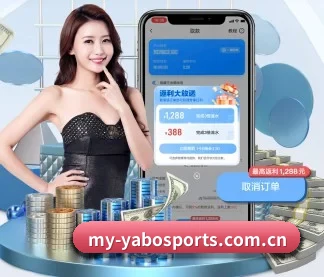 亚博体育官网 APP